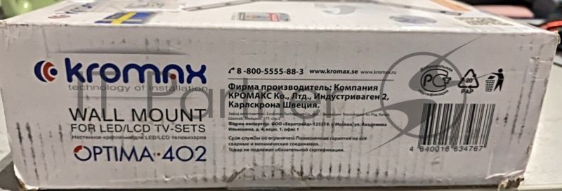 Кронштейн Kromax OPTIMA-402, 15"-55", max 25 кг, настенный, VESA 400x400 мм черный