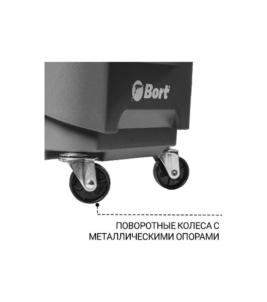 Пылесос строительный Bort BAX-700 серый 93418118