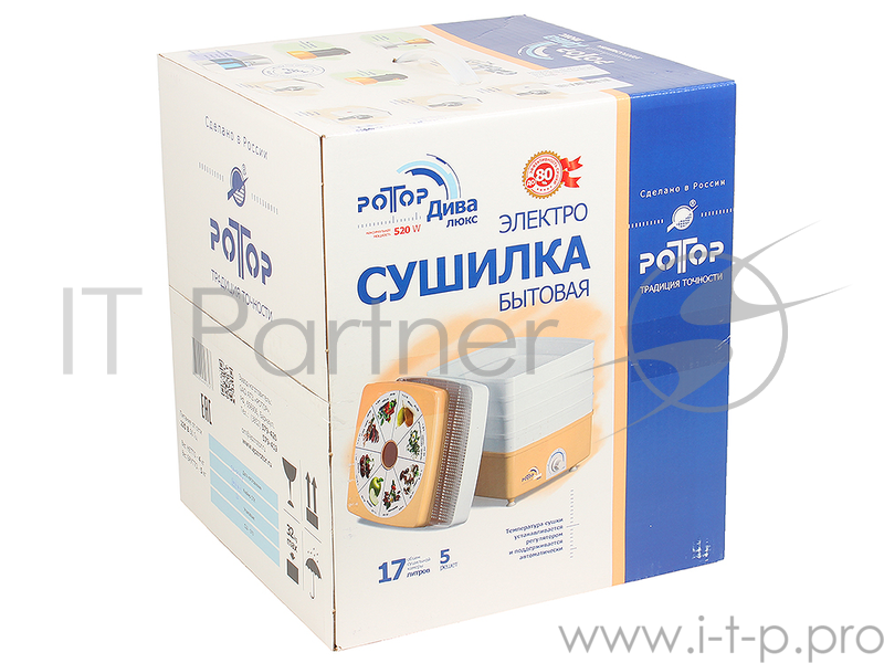 Сушилка для овощей и фруктов Великие реки Ротор-Дива-Люкс СШ-010, 5 поддонов, цветная упаковка, вент, Барнаул