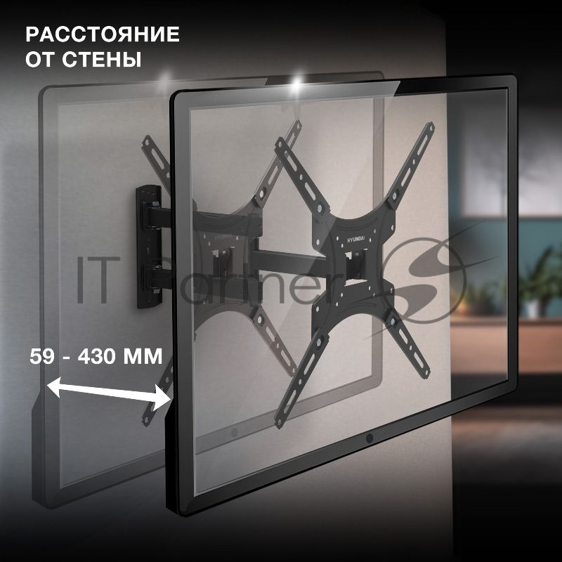 Кронштейн для телевизора Hyundai GL-N3 черный 20"-65" макс.25кг настенный поворотно-выдвижной и наклонный