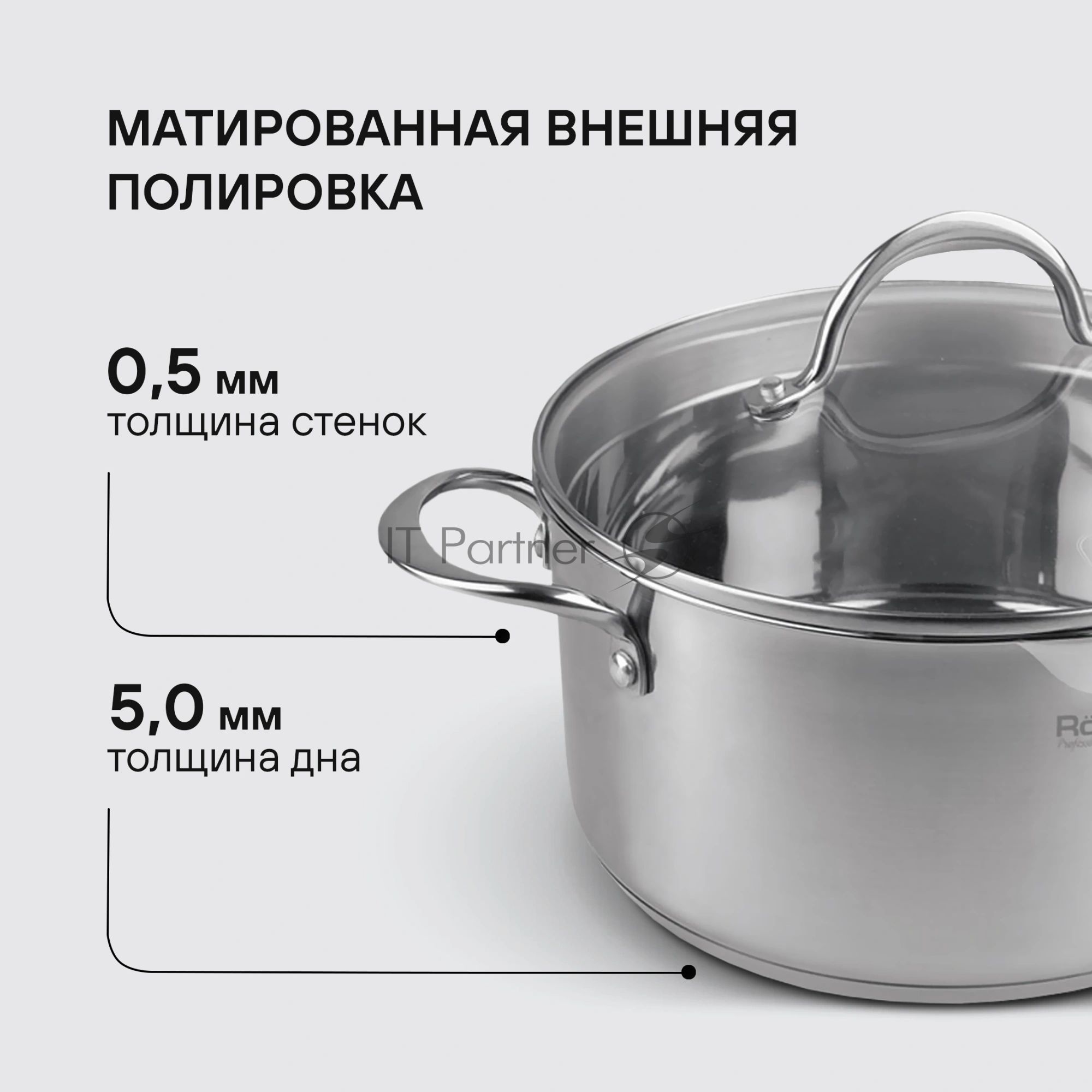 Набор посуды Rondell Erbe RDS-2011 7 предметов