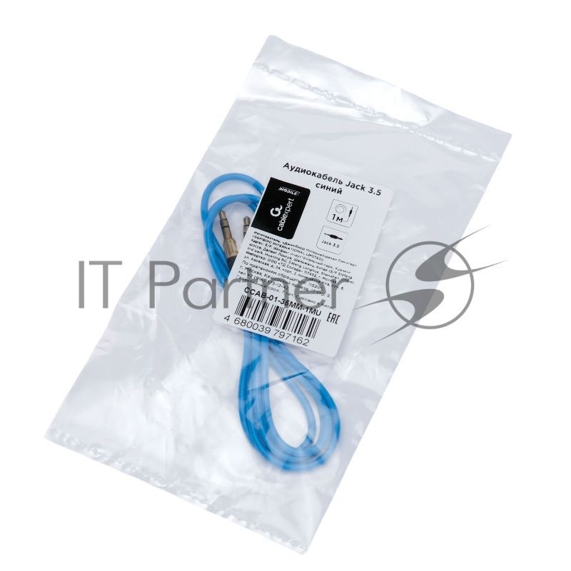 Кабель аудио Cablexpert CCAB-01-35MM-1MU, 3.5 Jack (M)/3.5 Jack (M), синий. 1м, блистер