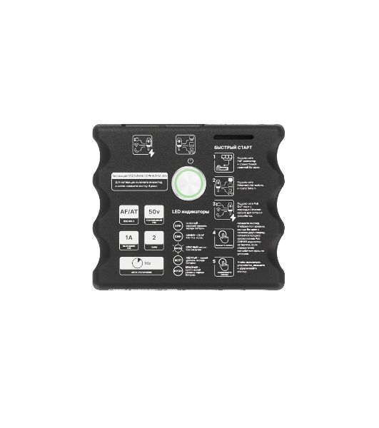 Портативный PoE-инжектор КОМБО (Passive PoE 24v/48v, Active PoE 802.3af/at) (Bosch/Makita)