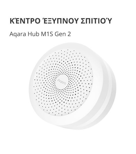Центр управления умным домом Aqara HUB M1S GEN 2 EU VERSION