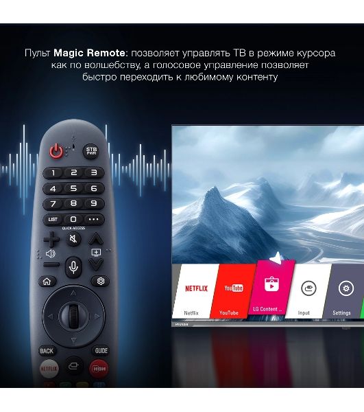 Телевизор Hyundai 65" H-LED65BU7100 серый/серый LED UHD 60Hz WebOS