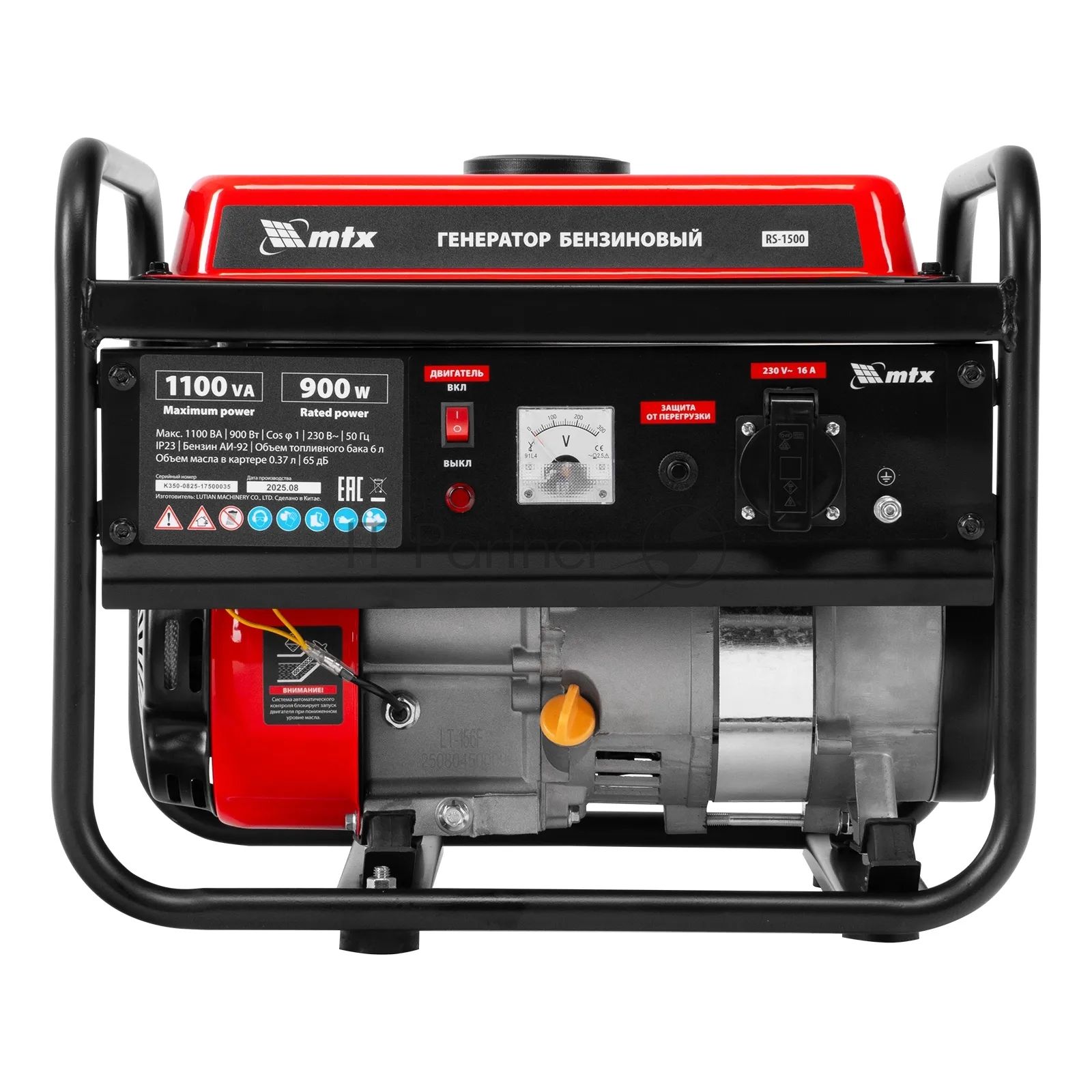Генератор бензиновый MTX RS-1500, 1,1 кВт, 230В, ручной стартер