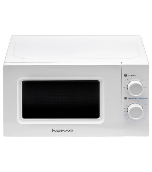 Микроволновая печь HOME HMM207BW белый, 20 л, 700 Вт, переключатели - поворотный механизм