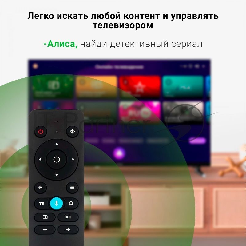 Телевизор Digma 32" DM-LED32SBB32 черный LED HD 60Hz Smart