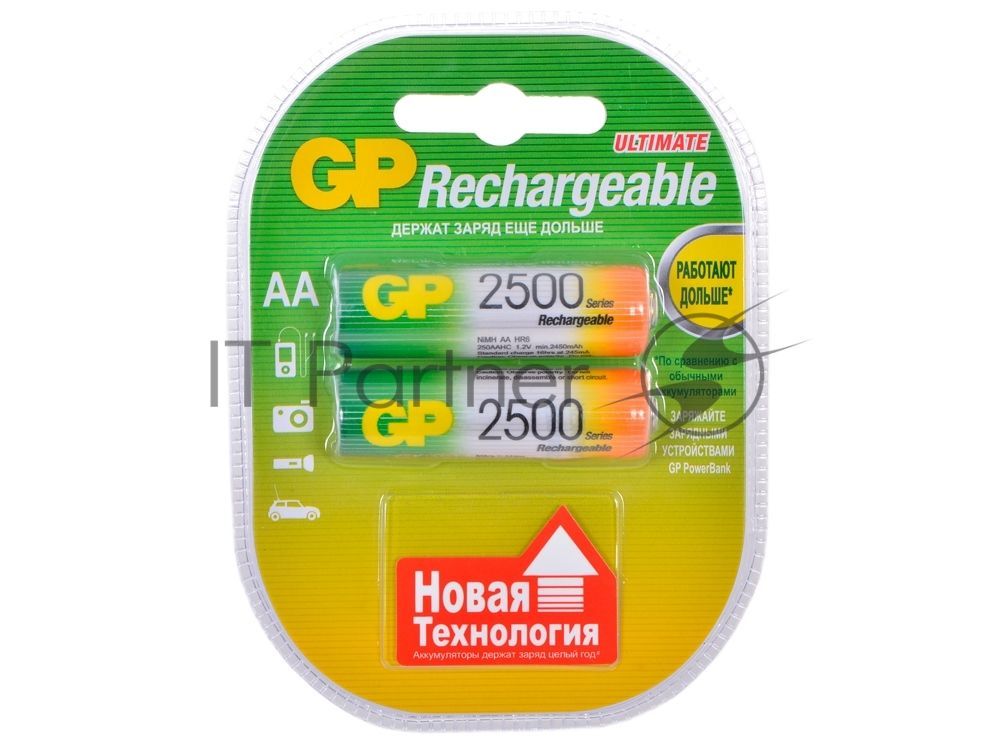 Аккумуляторы GP 2шт, AA, 2500mAh, NiMH (250AAHC)-UC2PET-G