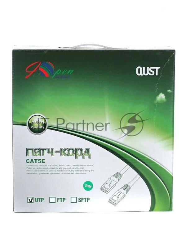 Патч-корд литой Aopen/Qust UTP кат.5е 50м серый <ANP511_50M>