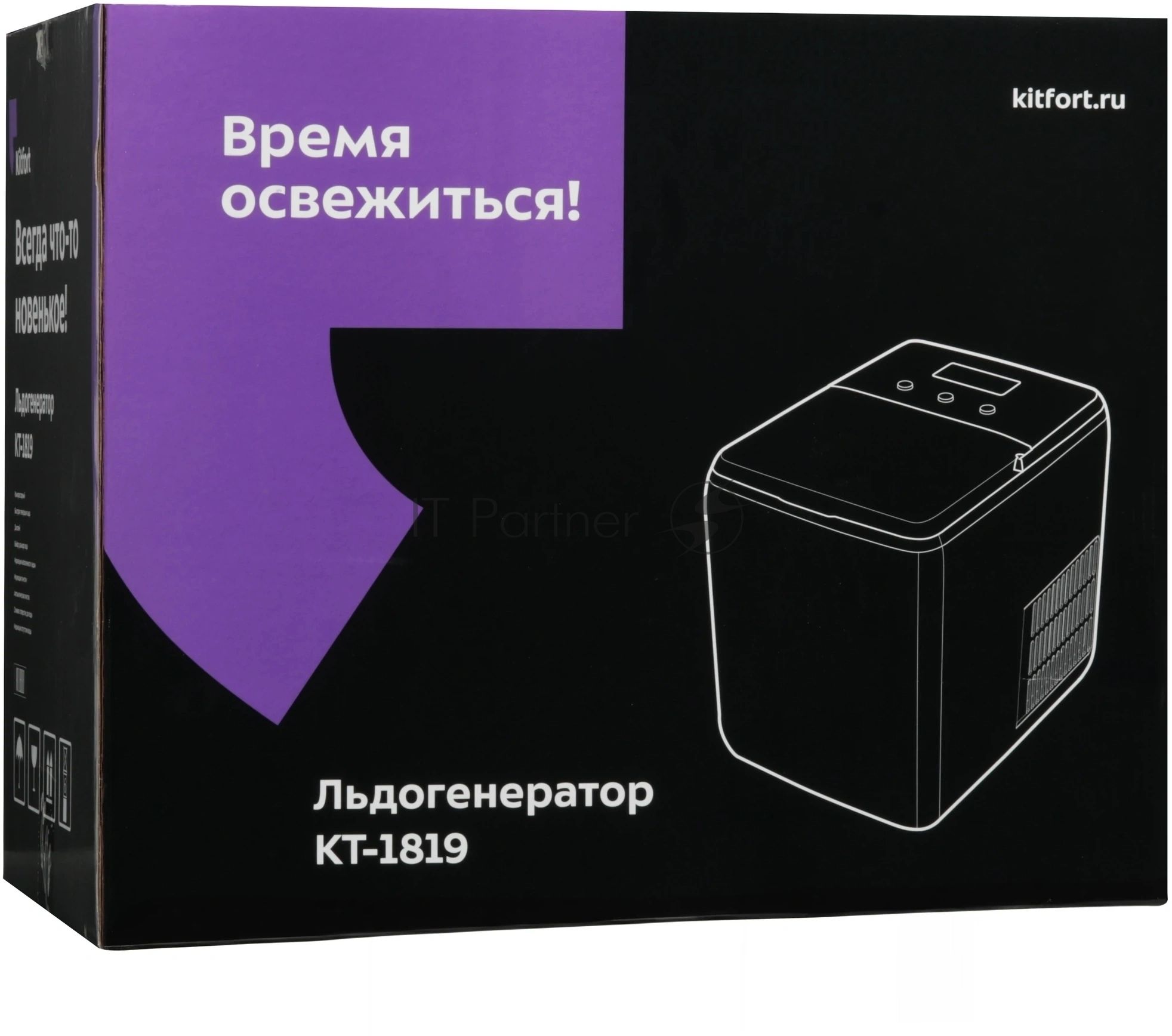 Ледогенератор Kitfort КТ-1819 150Вт 2600мл. черный/серебристый