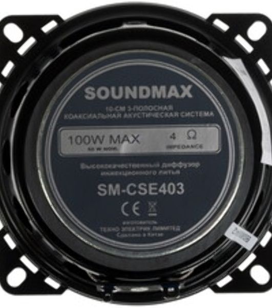 Сабвуфер SOUNDMAX SM-CSX403