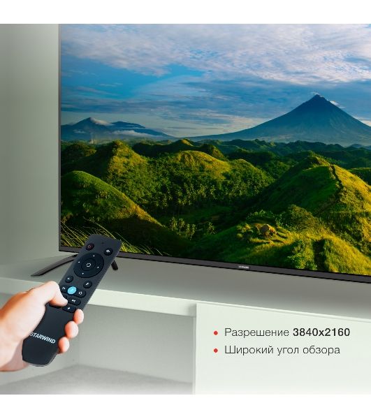 Телевизор Starwind 65" SW-LED65UG402 черный DLED UHD 60Hz Яндекс ТВ