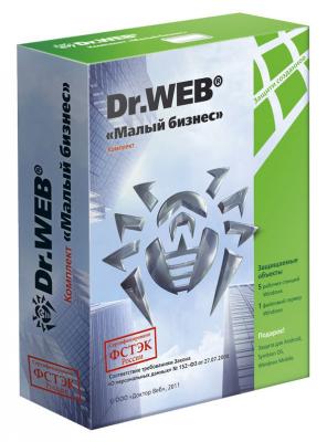 Программное обеспечение комплект DR.WEB "Малый бизнес" на 5 ПК + 1 фс + защита 5 почт. ящиков (Антивирус) ФСТЭК, коробка