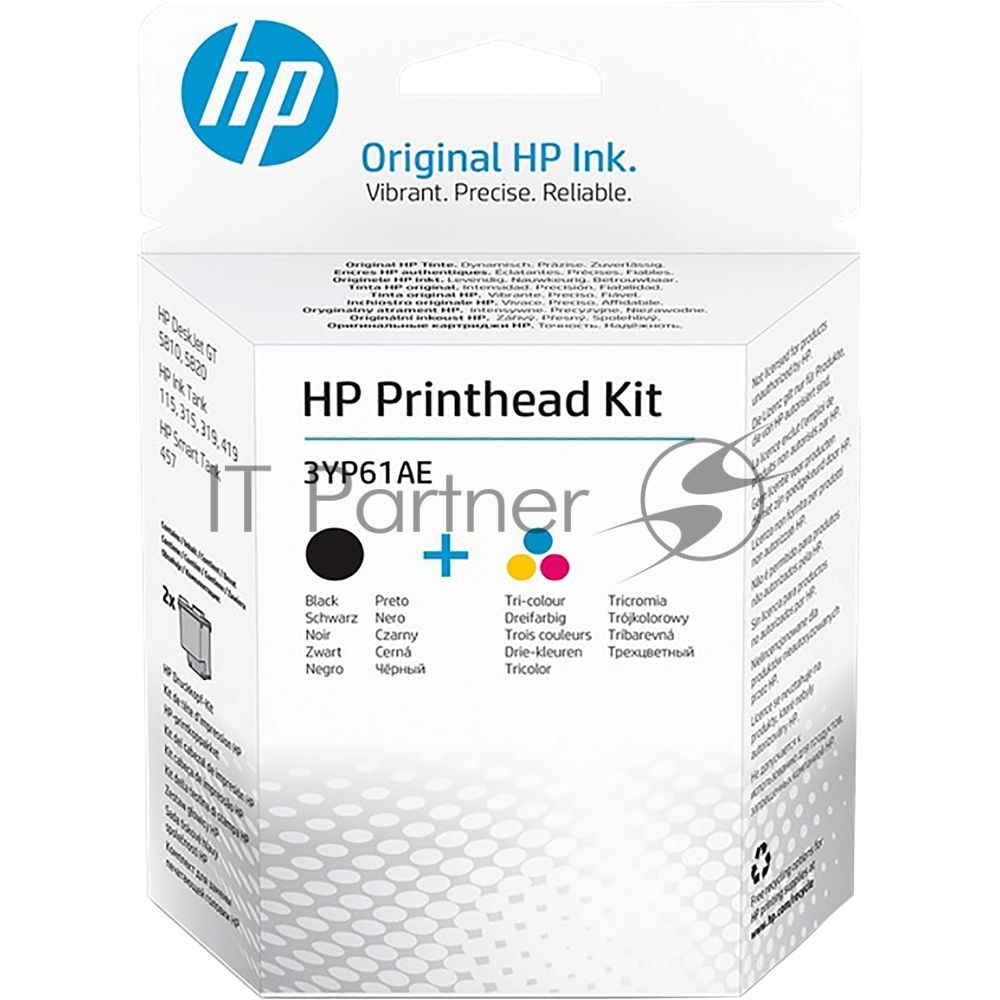 Набор печатающих голов HP Printhead Kit