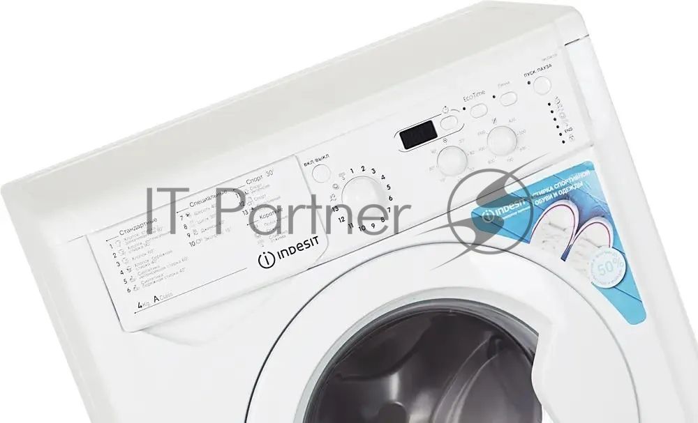Стиральная машина Indesit IWUD 4105 белый, загрузка фронтальная 4 кг, 1000 об/мин., класс: А