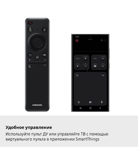 Телевизор Samsung 55" QE55S85FAEXRU черный графит OLED 4K UHD 120Hz Smart TV Tizen OS