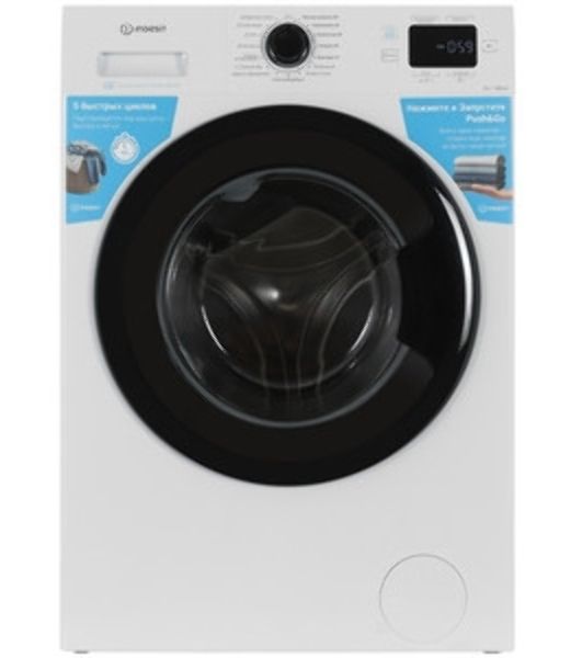 Стиральная машина Indesit ILS3 81291 PG белый, загрузка фронтальная 8 кг, 1200 об/мин, класс A