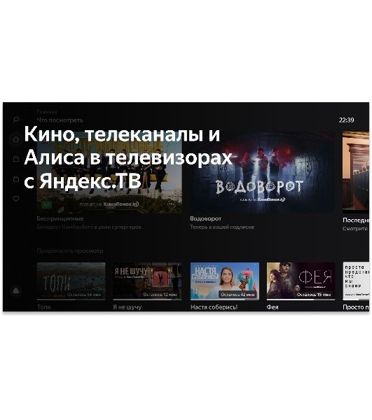 Телевизор BBK 55" 55LEX-8215/UTS2C черный LED UHD 60Hz Smart TV