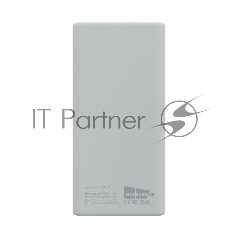 Портативный аккумулятор More choice (4610196408694) PB11-10 White 10000mAh 2USB