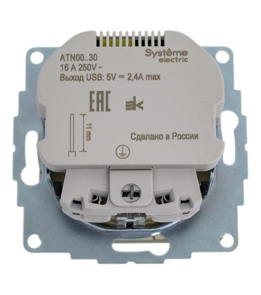 Розетка SE AtlasDesign Шампань SO + USB A+A, 5В/2,4А, 2х5В/1,2А, механизм