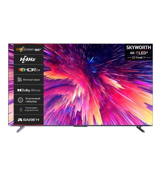 Телевизор Skyworth 100" 100Q79G фиолетовый QLED 4K UHD 144Hz Smart TV