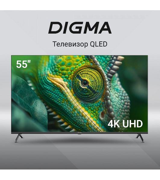 Телевизор Digma 55" DM-LED55UQB31 черный QLED 4K UHD 60Hz Smart TV