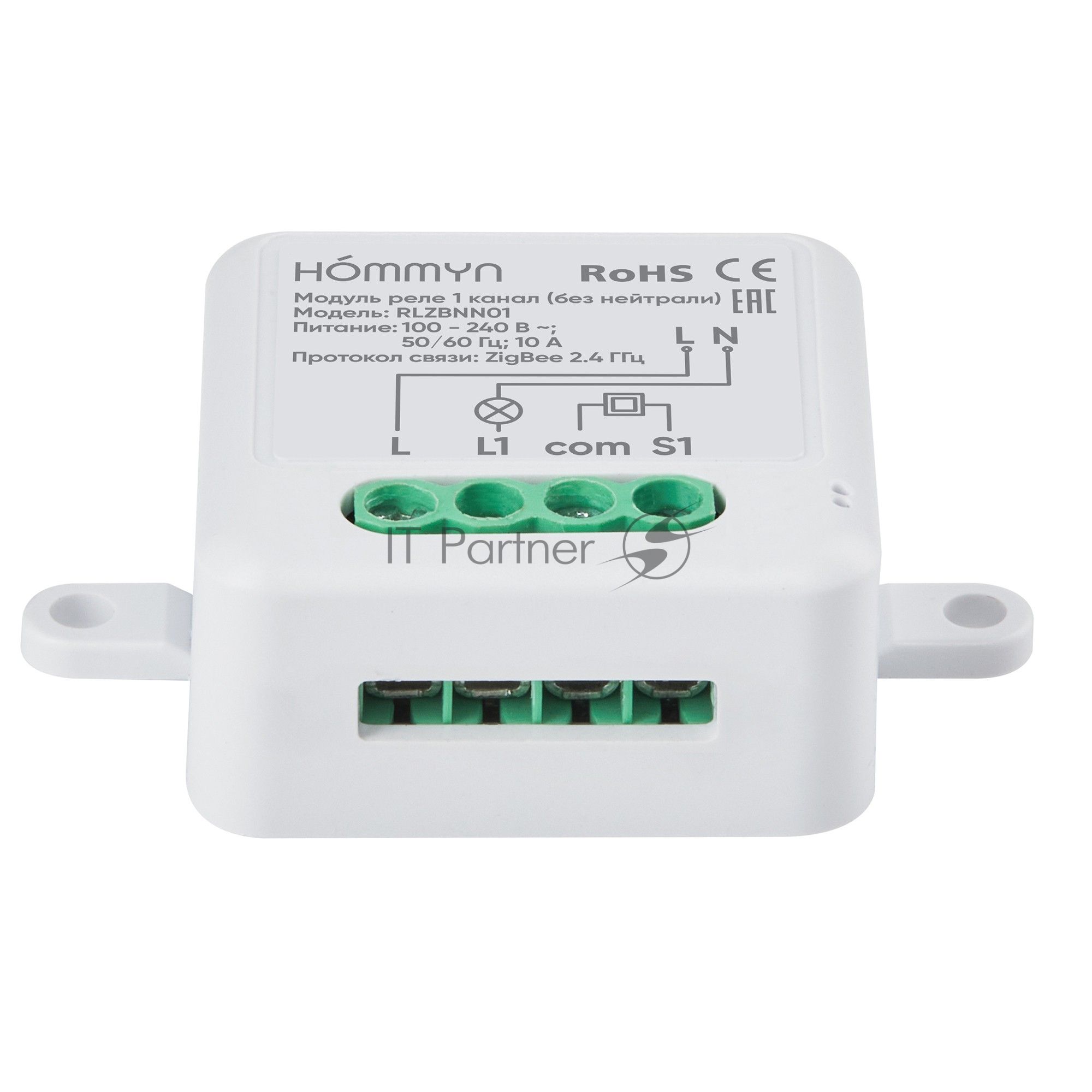 Модуль реле HOMMYN zigbee 1 канал (без нейтрали) RLZBNN01