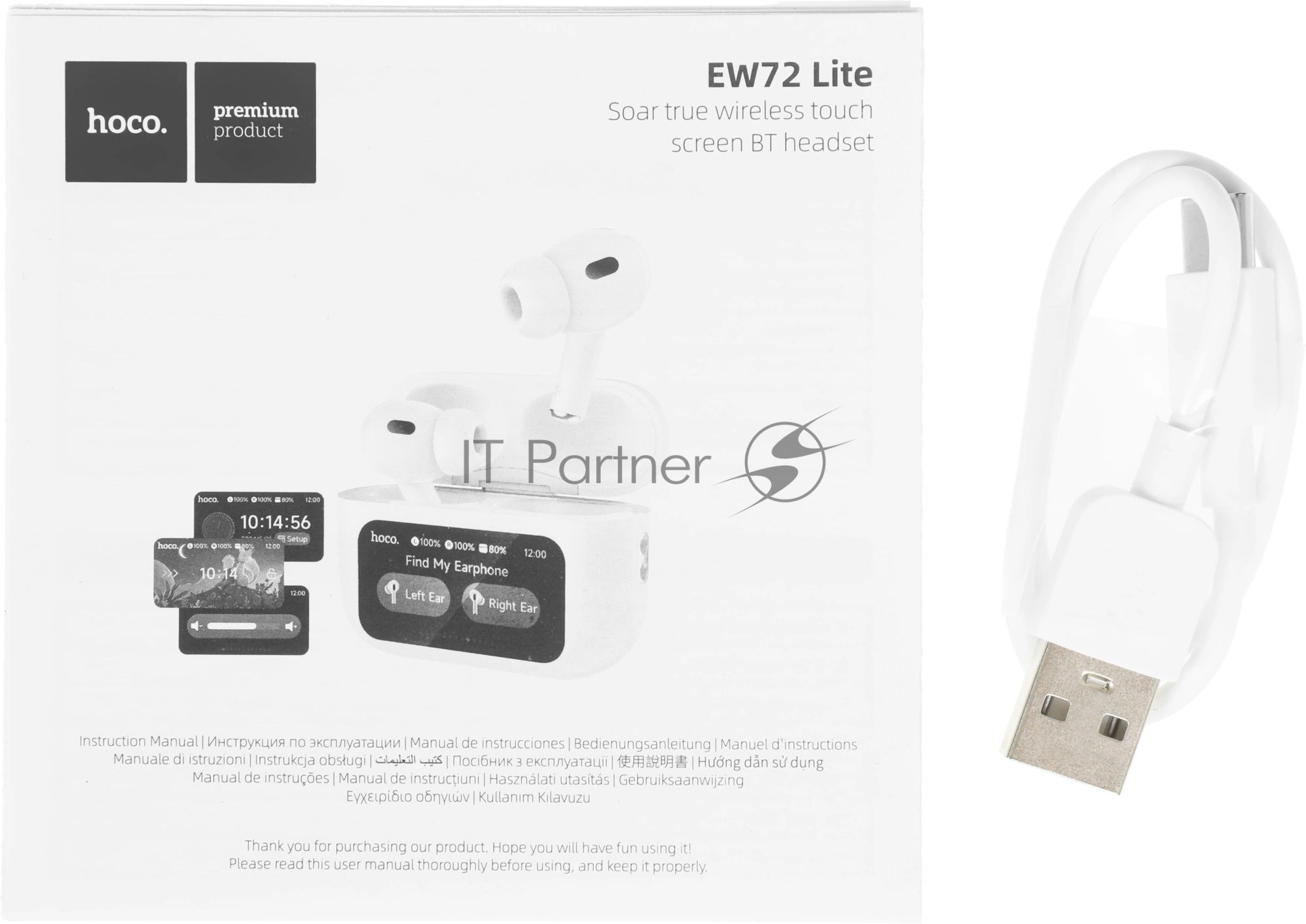 Наушники TWS Hoco EW72 Lite белый, внутриканальные, Bluetooth, до 4 ч.