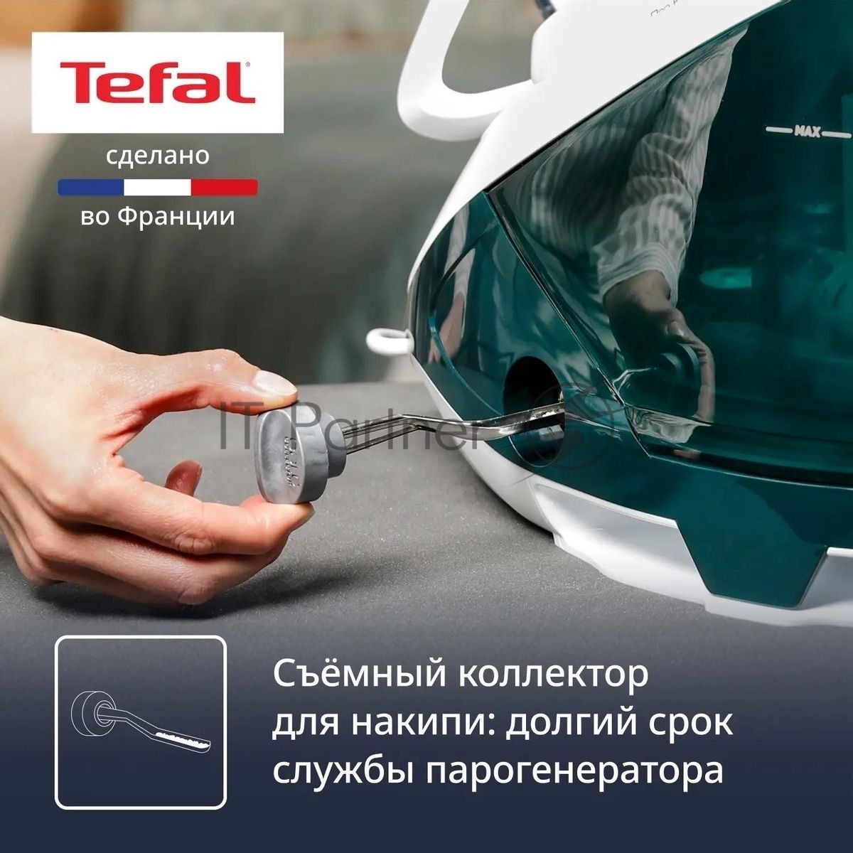 Парогенератор Tefal Pro Express Eco GV9E21E0 зеленый/белый, 2200 Вт, 140 г/мин, 560 г/мин, 1800 мл