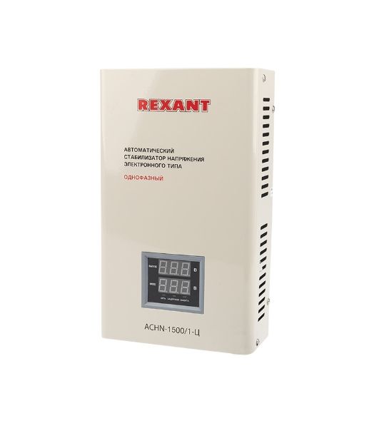 Стабилизатор напряжения настенный Rexant АСНN-1500/1-Ц