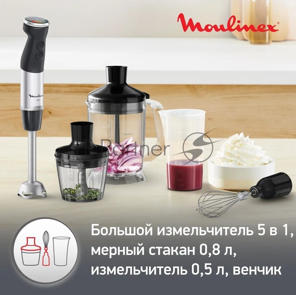 Блендер погружной Moulinex DD67L810 серебристый/черный, 1000 Вт, 20 скоростей, турбо