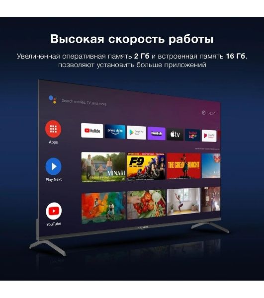 Телевизор Hyundai 55" H-LED55BU7009 черный LED UHD 60Hz Smart TV