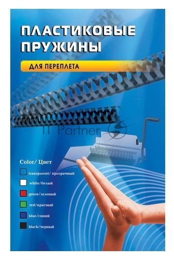 Пружины для переплета пластиковые Office Kit 38мм (на 281-340 листов) белый (50шт) (BP2111)