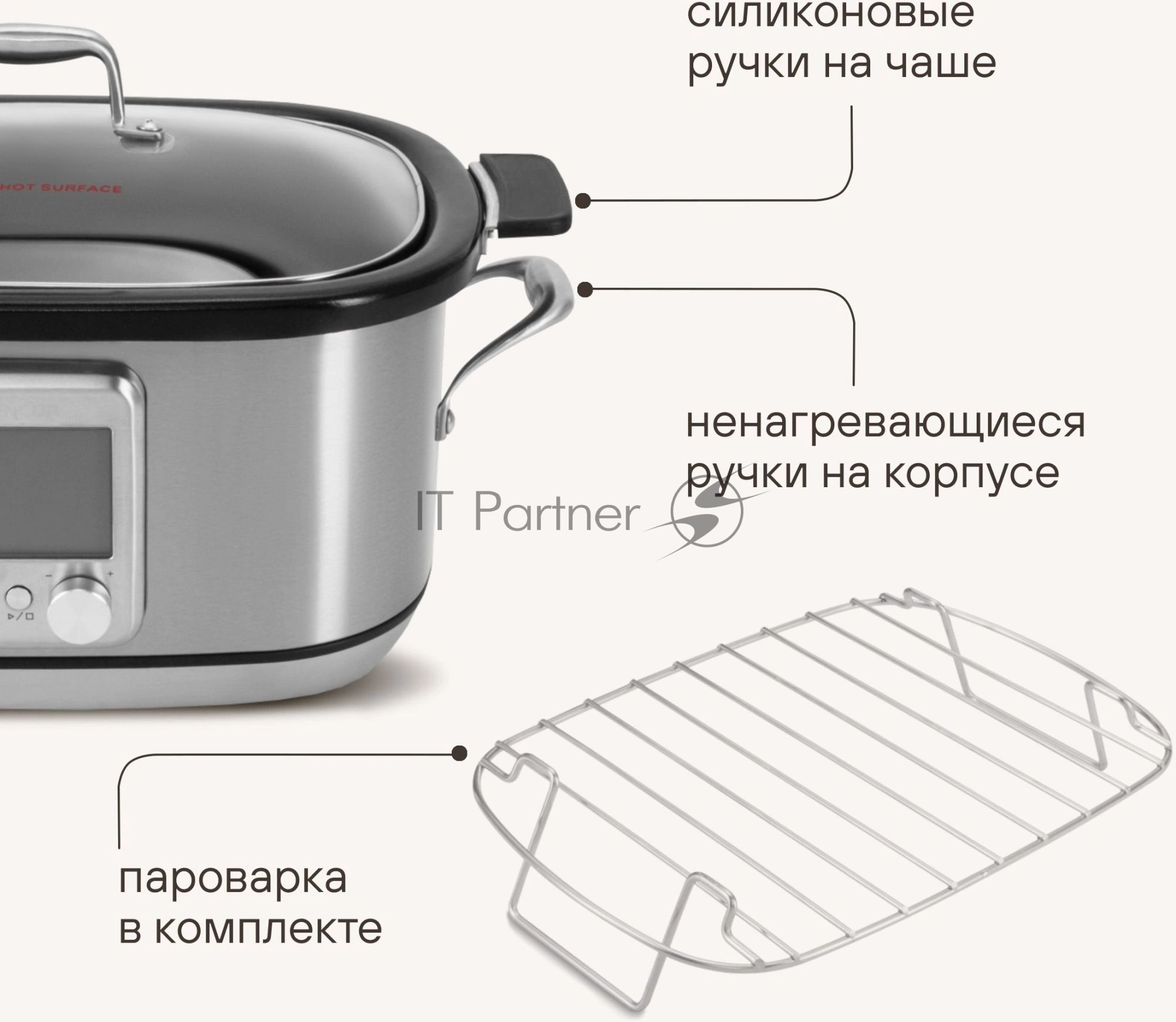 Мультиварка Rondell RDE-MC608 серебристый/серый, 6 л, 1250 Вт, кнопки, 9 программ
