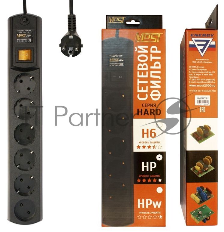 Сетевой фильтр Most HP 5м (6 розеток) черный (коробка)