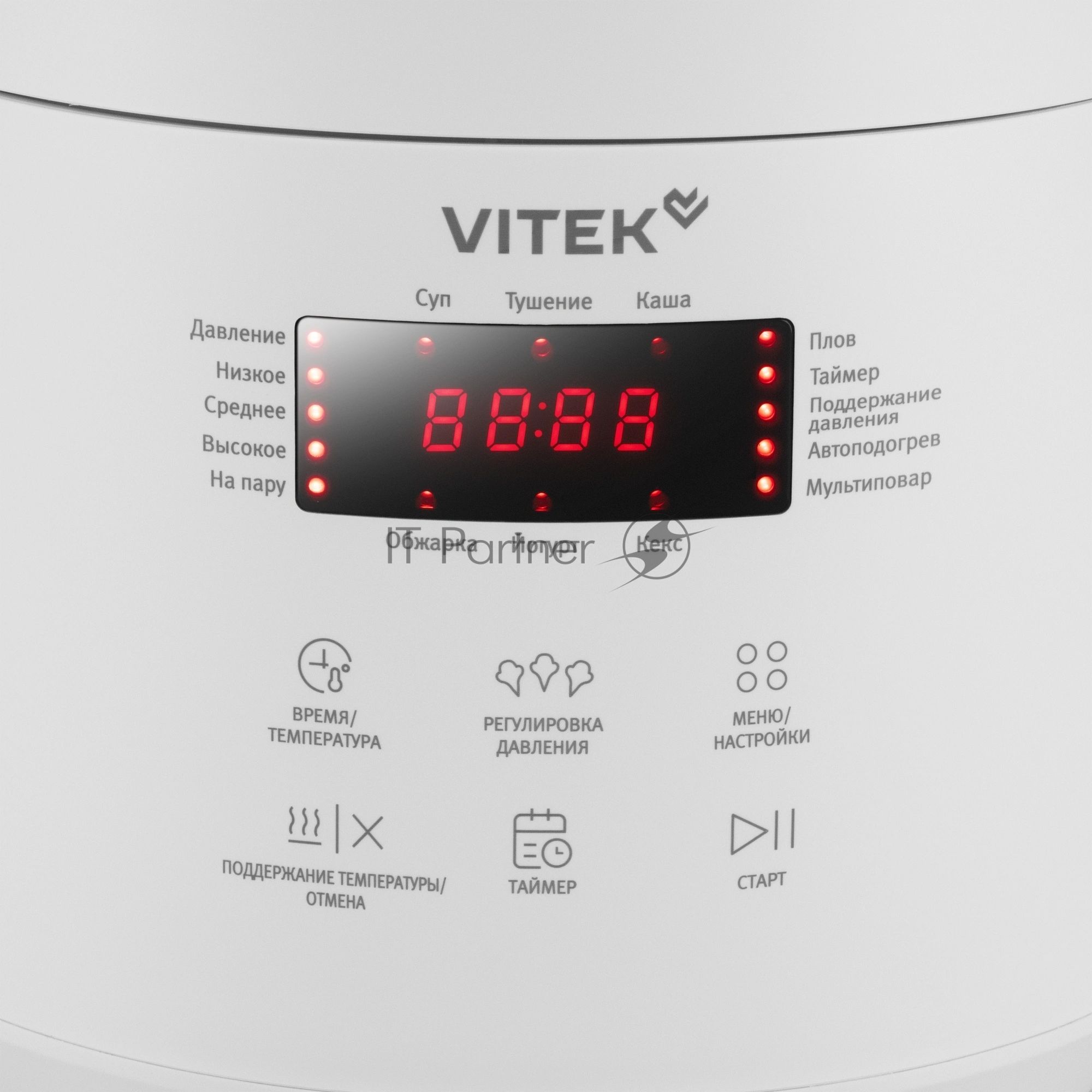 Мультиварка-скороварка Vitek VT-MC0301 белый, 3 л, 500 Вт, кнопки, 20 программ
