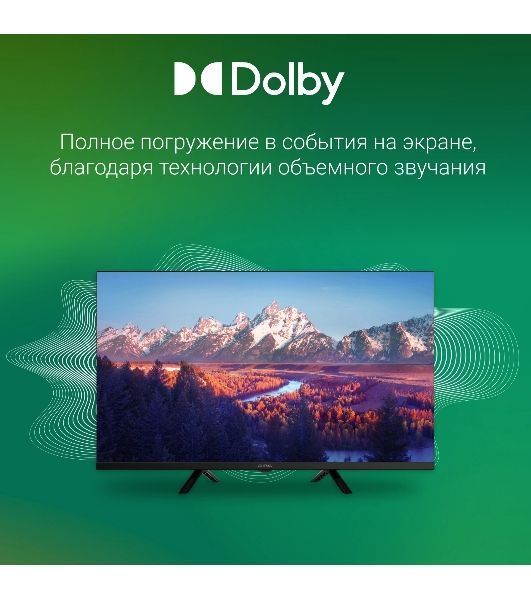 Телевизор Digma 32" DM-LED32SBB34 Metal черный LED HD 60Hz Салют ТВ