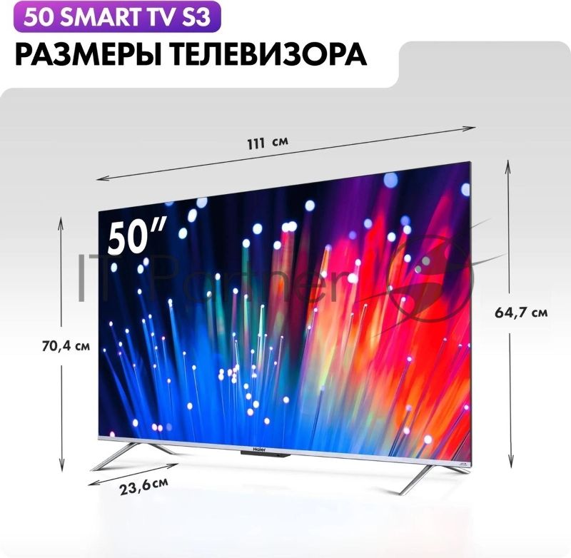 Телевизор Haier 50" DH1VLQD02RU серебристый Direct LED 4K UHD 60Hz Android SMART