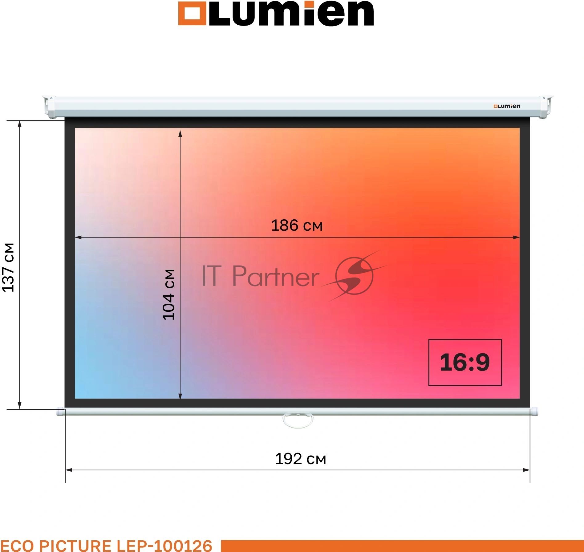 Настенный экран Lumien LEP-100126 Eco Picture 137х192см (рабочая область 104х186 см) (84") Matte White верх.кайма 30 см, восьмигранный корпус, возможность потолочн./настенного крепления, 16:9, цвет корпуса белый (треугольная упаковка)