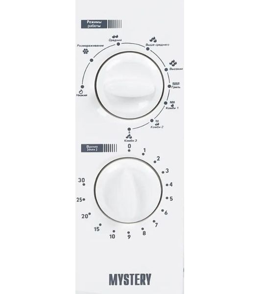 Микроволновая печь Mystery MMW-2009G белый, 20 л, 700 Вт, переключатели - поворотный механизм