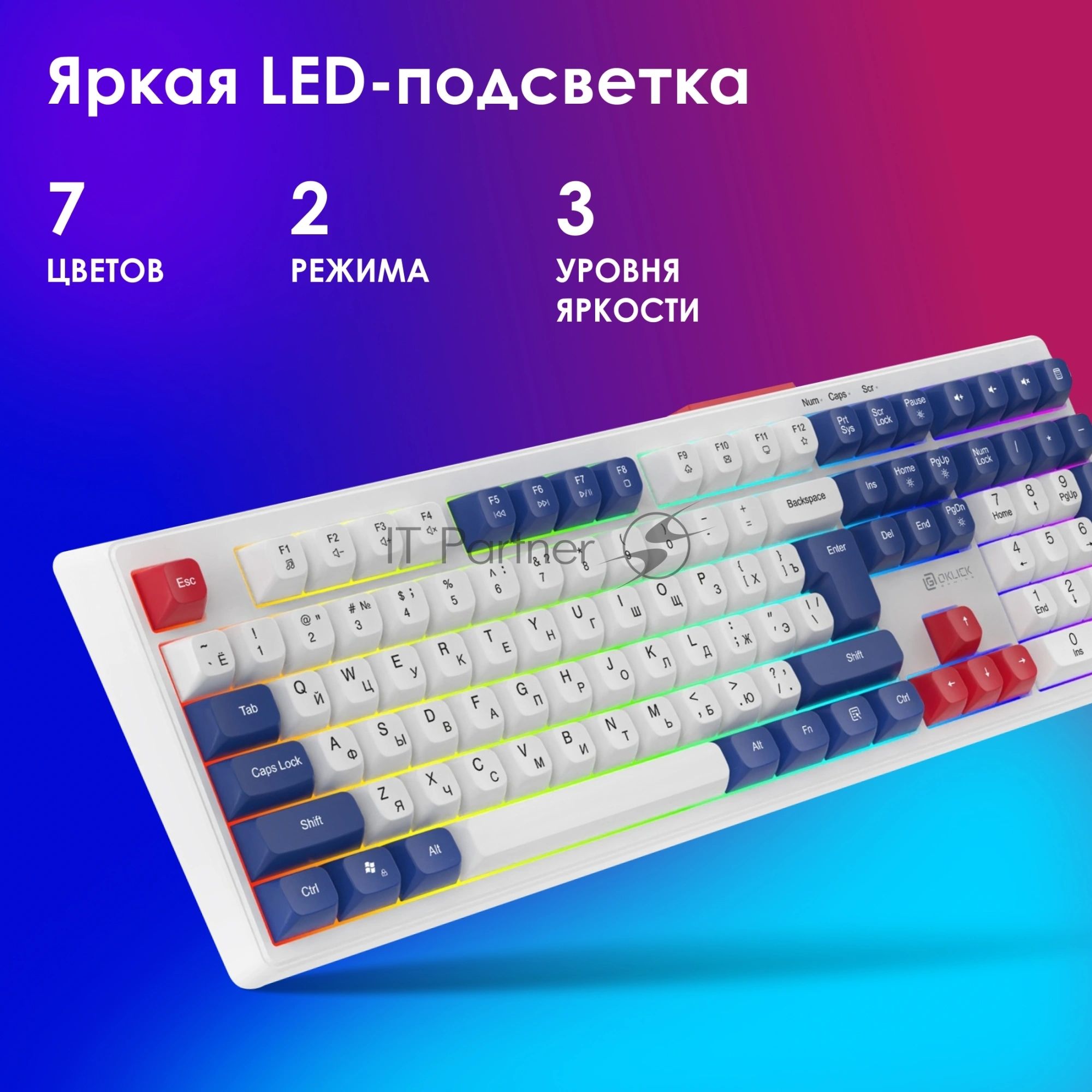 Клавиатура Oklick 725G проводная, USB Type-A, белый/красный