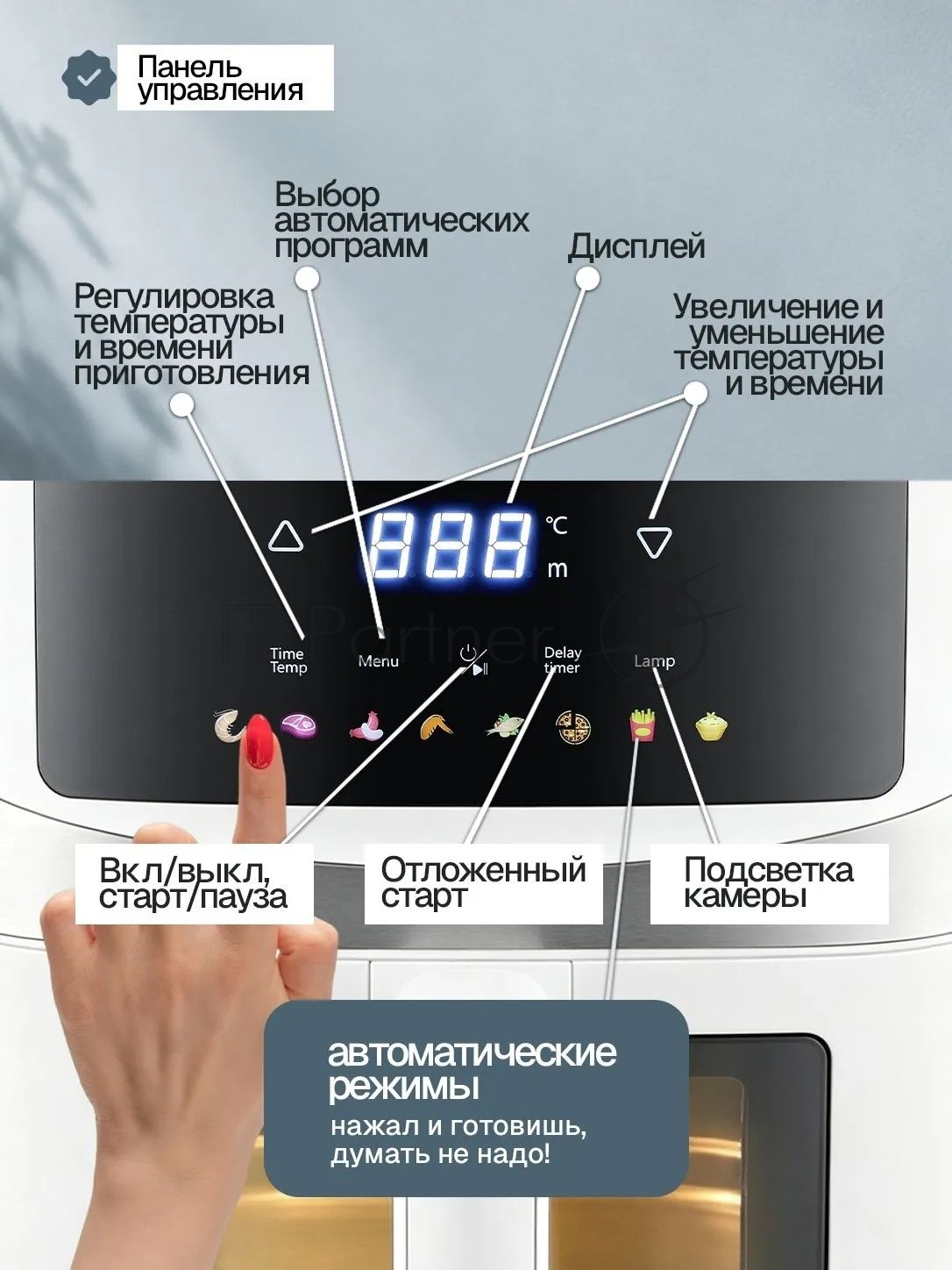Аэрогриль ELTRONIC (777-17) 6 литров/ 1600w (белый)