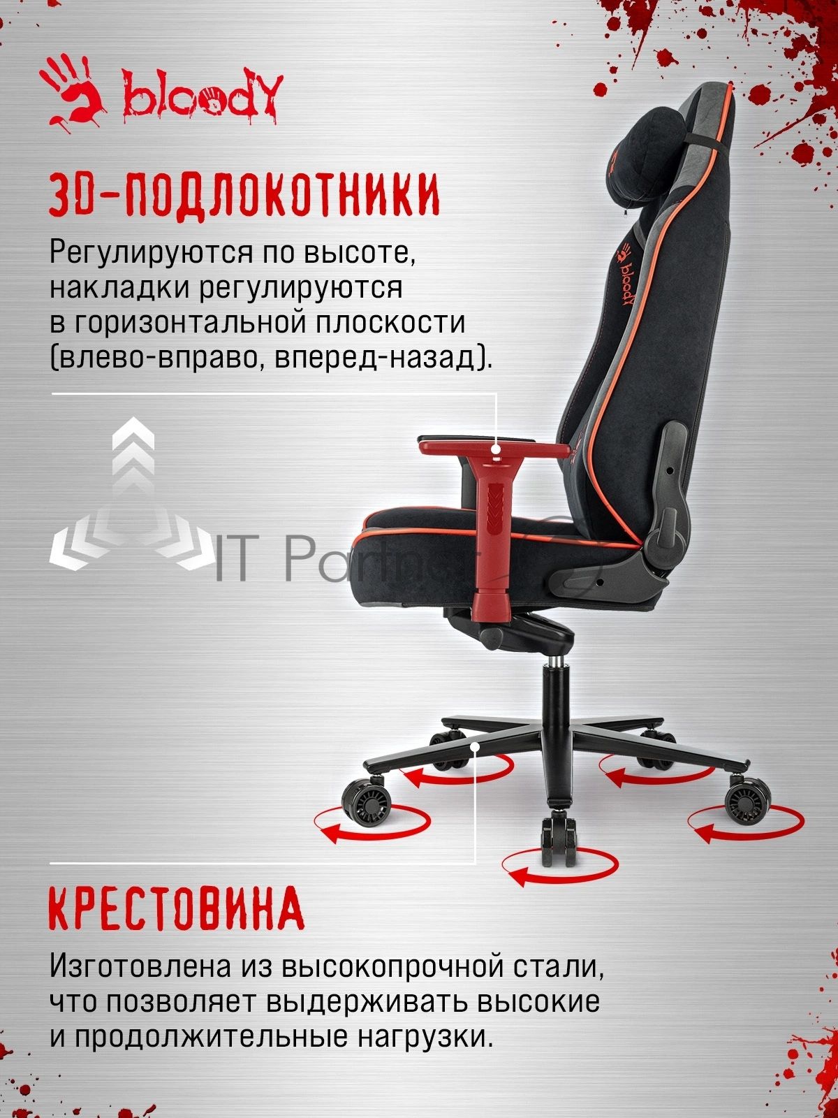 Кресло игровое A4Tech Bloody GC-680 черный/серый искусственная замша с подголов. крестов. металл