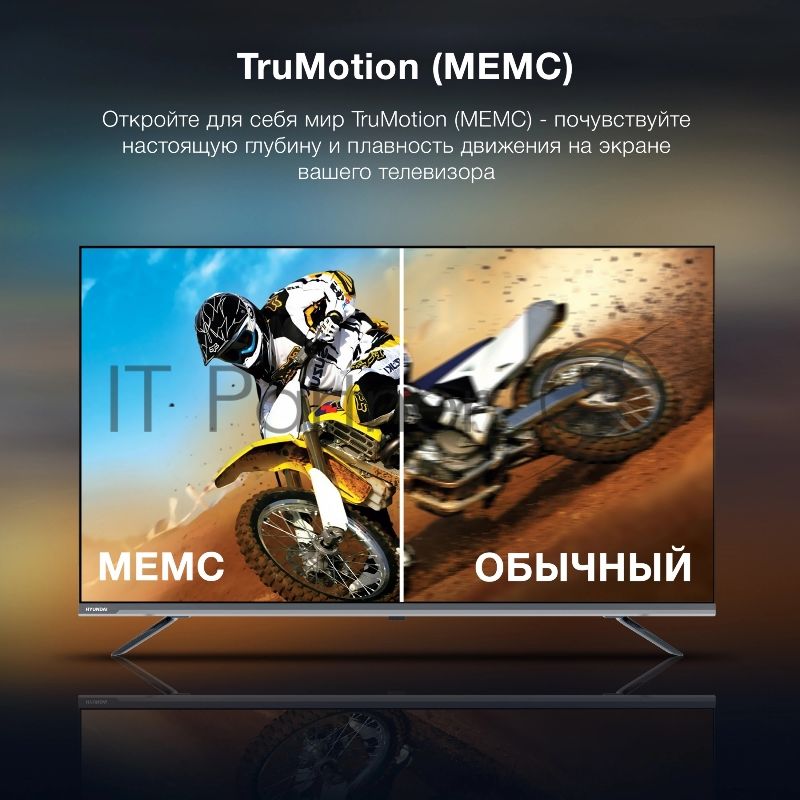 Телевизор Hyundai 43" H-LED43BU7100 серый LED UHD 60Hz WebOS 1.5Gb/8Gb