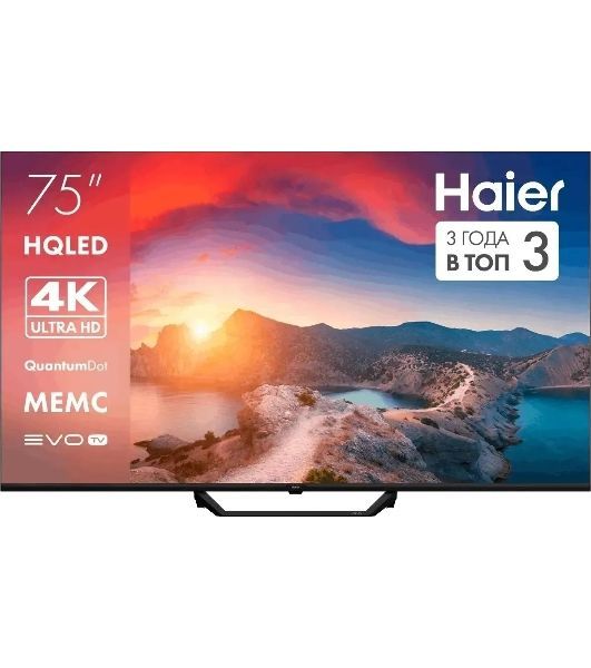 Телевизор Haier 75" DH1WVFD03RU S2 Pro черный HQLED 4K UHD 60Hz Smart TV 2GB/32GB