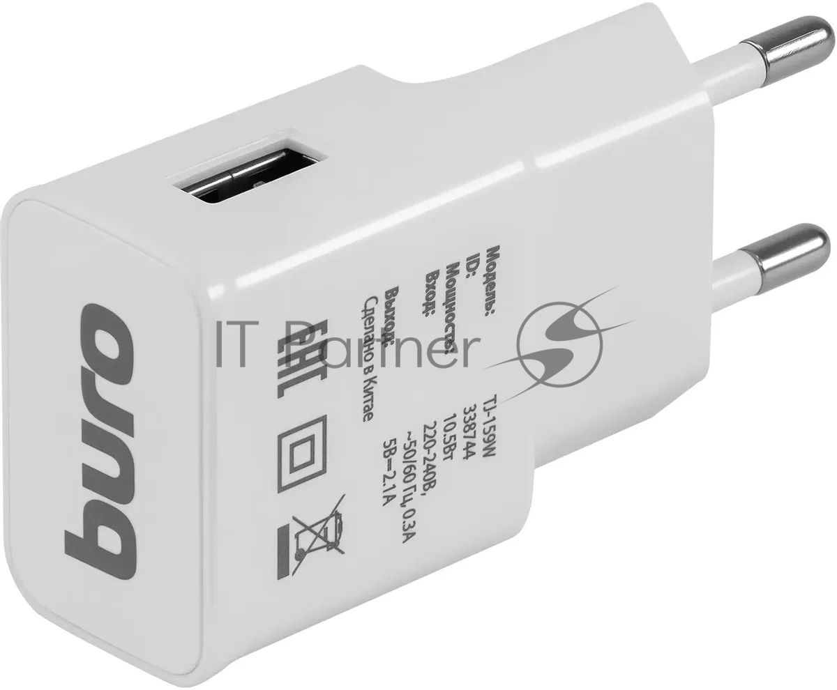 Сетевое зарядное устройство Buro TJ-159w 2.1A универсальное белый