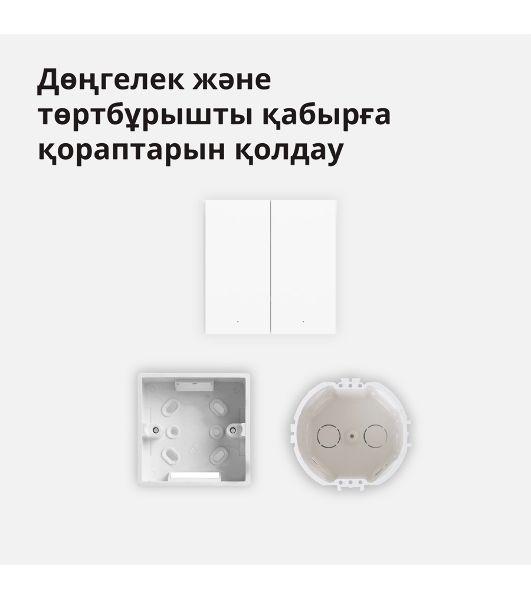 Выключатель умный Aqara Smart wall switch H1 (with neutral, double rocker) WS-EUK04