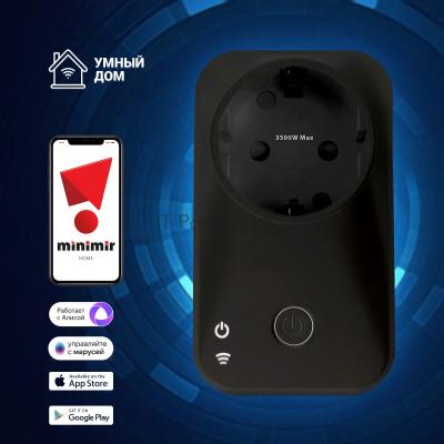 76100/00 Умная розетка Черный матовый 3500W
