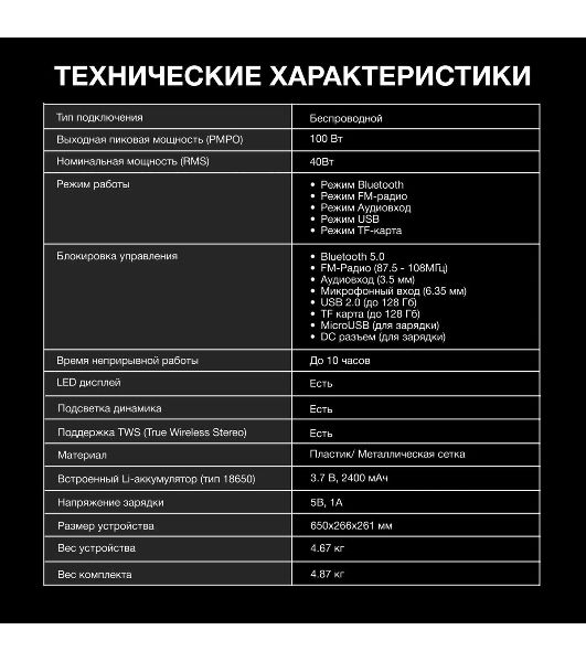 Минисистема Hyundai H-MC1236 черный 40Вт FM USB BT micro SD
